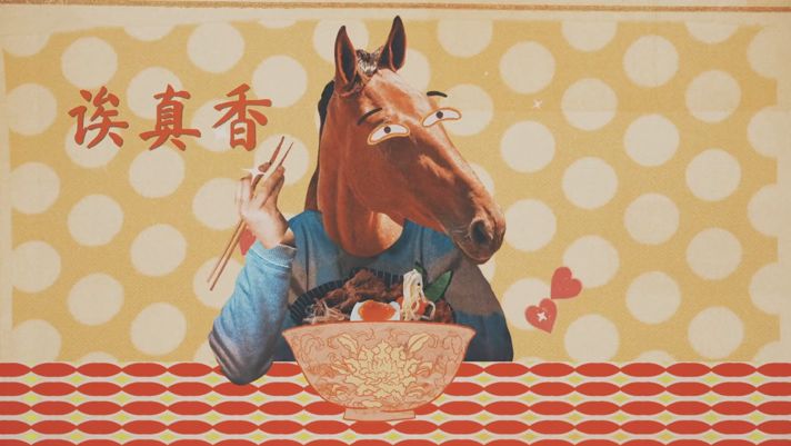 Horse Power