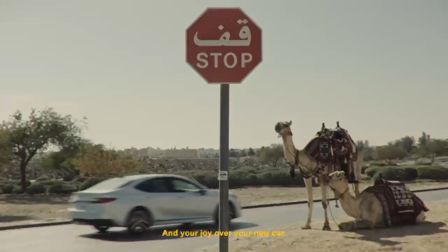 The anthropomorphism of Al Rajhi Bank